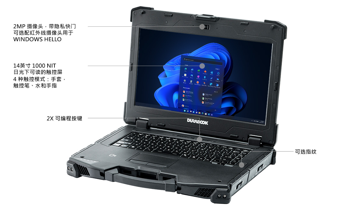 z14i-anatomy-windows-11-front-cn