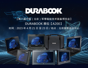 DURABOOK at A200